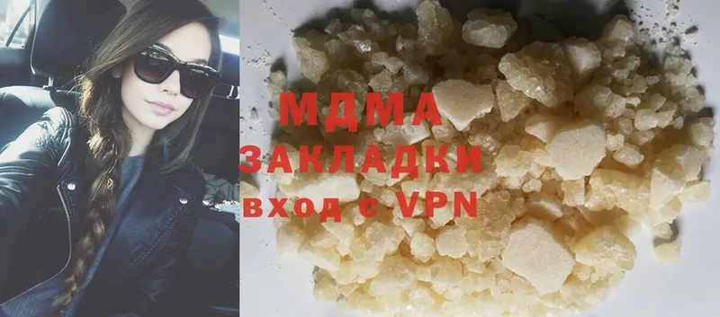 МДМА crystal  Конаково 